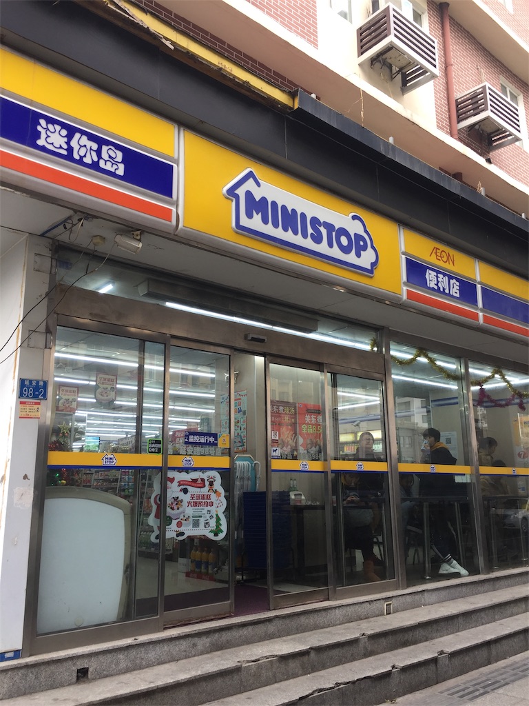 f:id:chanmanao:20190426235031j:image