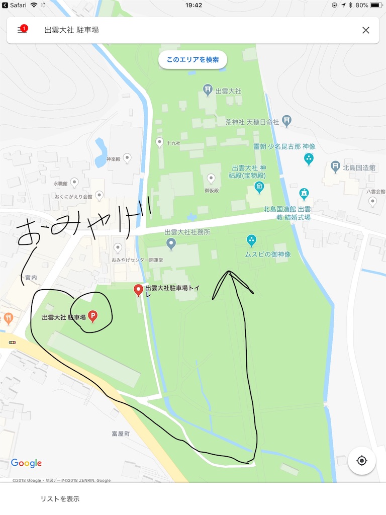 f:id:chanmaripo:20180918194354j:image f:id:chanmaripo:20180918194354j:image