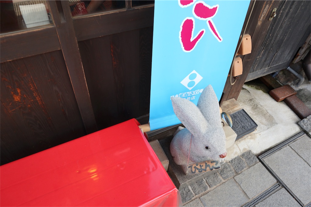 f:id:chanmaripo:20180919000724j:image f:id:chanmaripo:20180919000724j:image