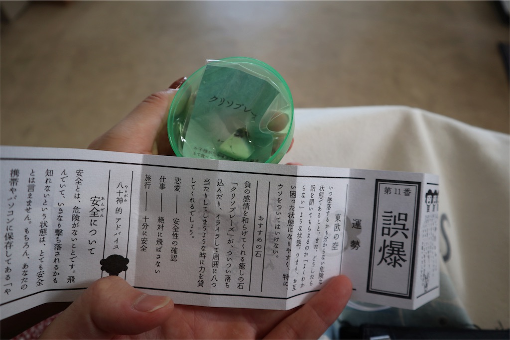 f:id:chanmaripo:20180919000830j:image f:id:chanmaripo:20180919000830j:image
