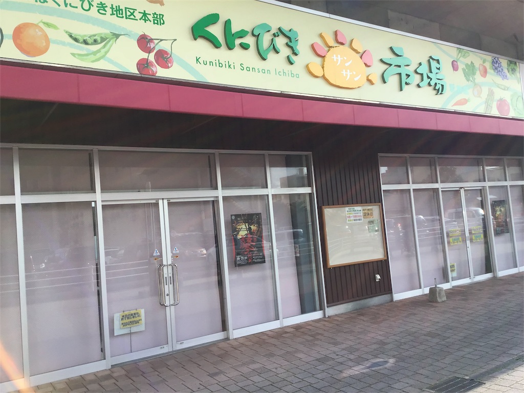 f:id:chanmaripo:20180919001900j:image f:id:chanmaripo:20180919001900j:image