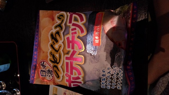 f:id:chanmaripo:20180919122330j:image f:id:chanmaripo:20180919122330j:image