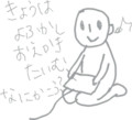 Haiku