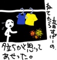 id:chanmarry
