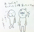 20080827131239
