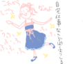 id:chanmarry