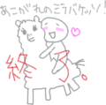 id:chanmarry