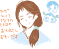 id:chanmarry