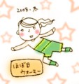 20081022165713