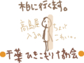 id:chanmarry