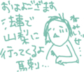 id:chanmarry