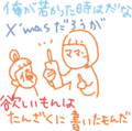 Haiku