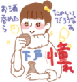 id:chanmarry
