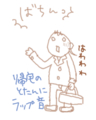 20081204210129