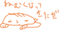 id:chanmarry