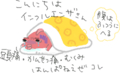 id:chanmarry