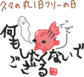 id:chanmarry