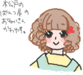 id:chanmarry