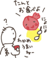 id:chanmarry