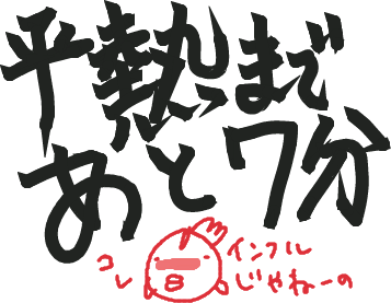 Haiku