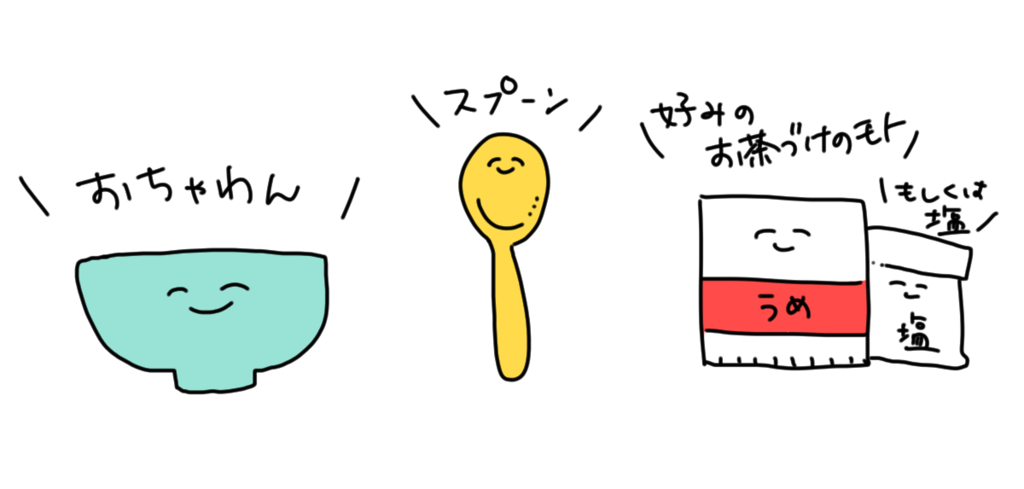 f:id:chanmeo:20181114232832p:plain f:id:chanmeo:20181114232832p:plain