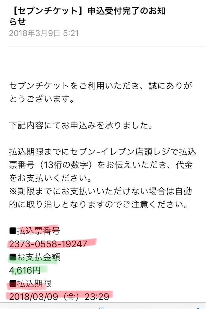 f:id:chanmie:20180312102346j:image f:id:chanmie:20180312102346j:image