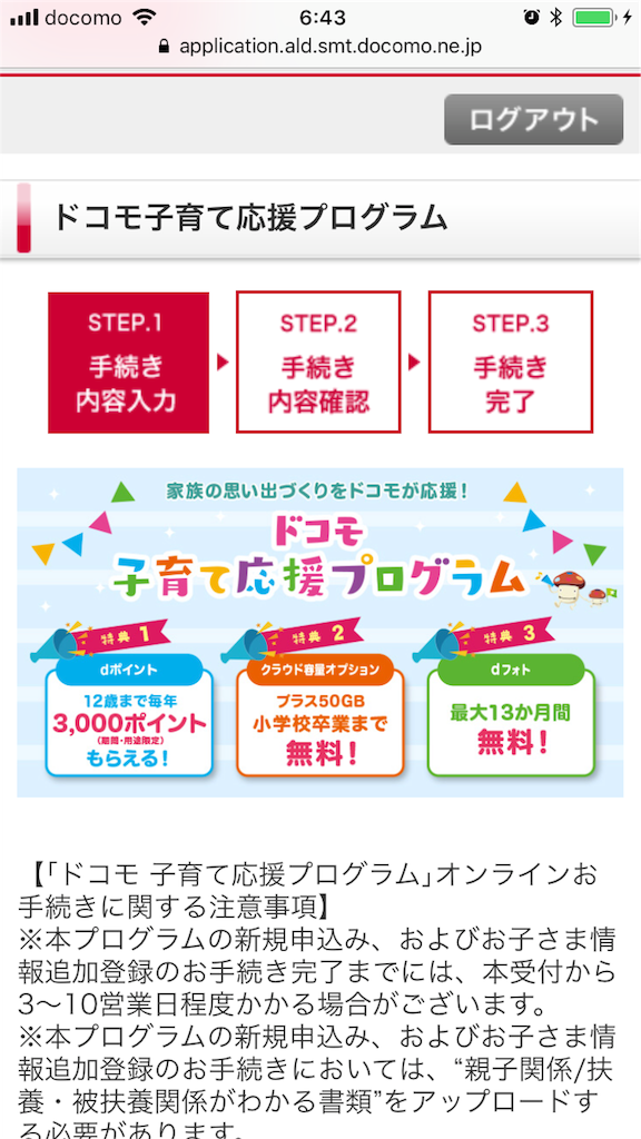 f:id:chanmie:20180515064347p:image f:id:chanmie:20180515064347p:image
