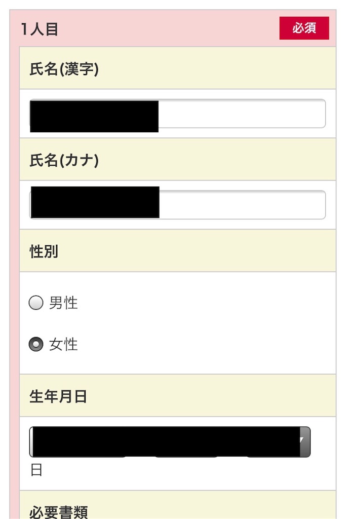 f:id:chanmie:20180522094149j:image f:id:chanmie:20180522094149j:image
