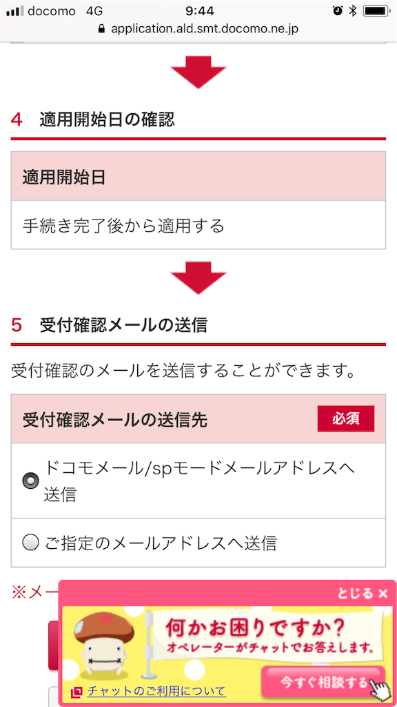 f:id:chanmie:20180522094358p:image f:id:chanmie:20180522094358p:image
