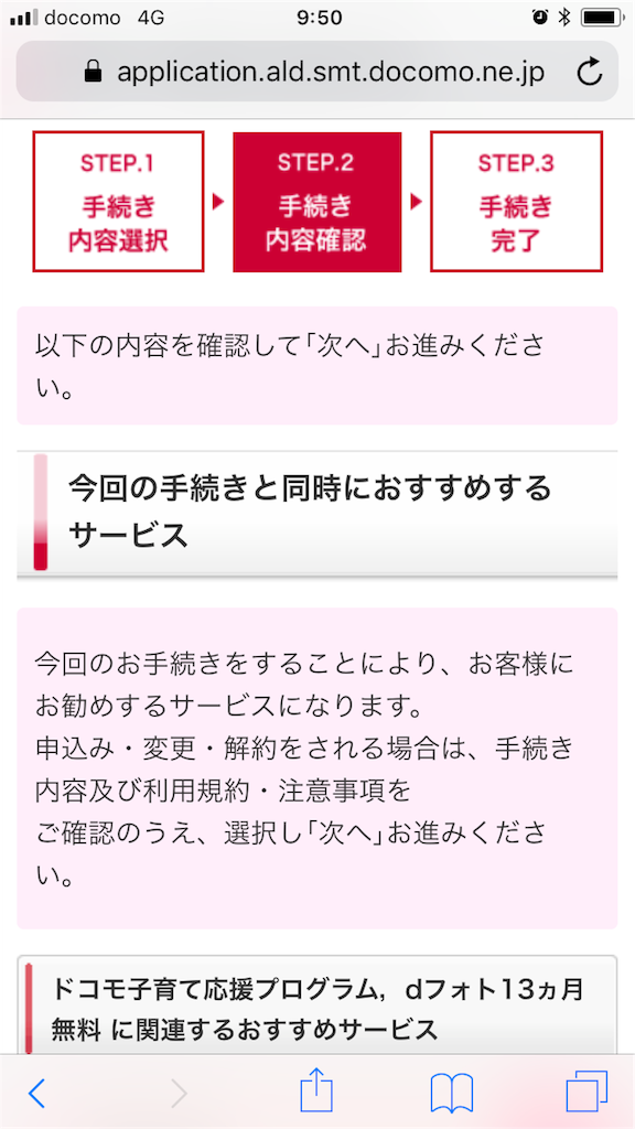 f:id:chanmie:20180522094512p:image f:id:chanmie:20180522094512p:image