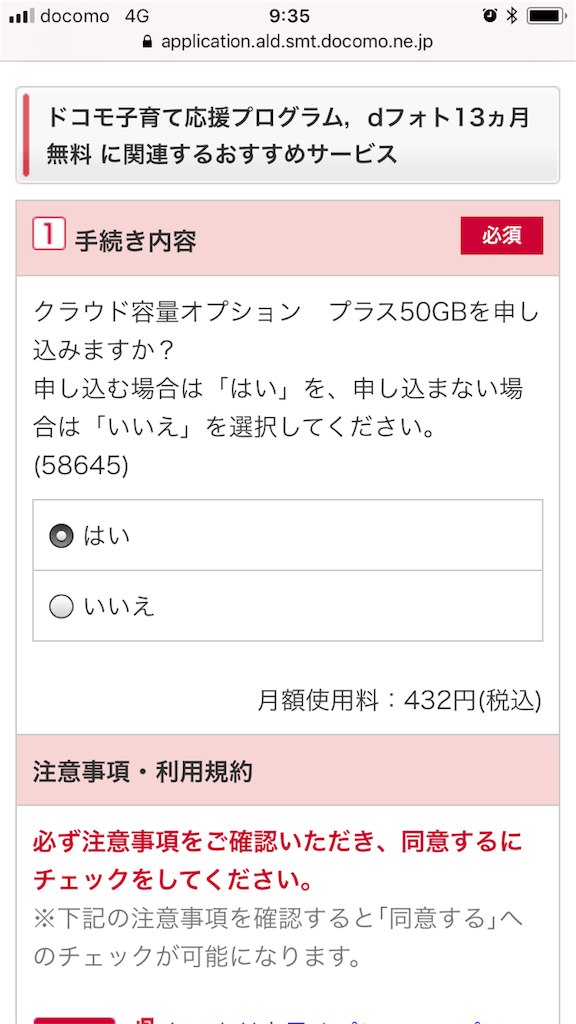 f:id:chanmie:20180522094831p:image f:id:chanmie:20180522094831p:image