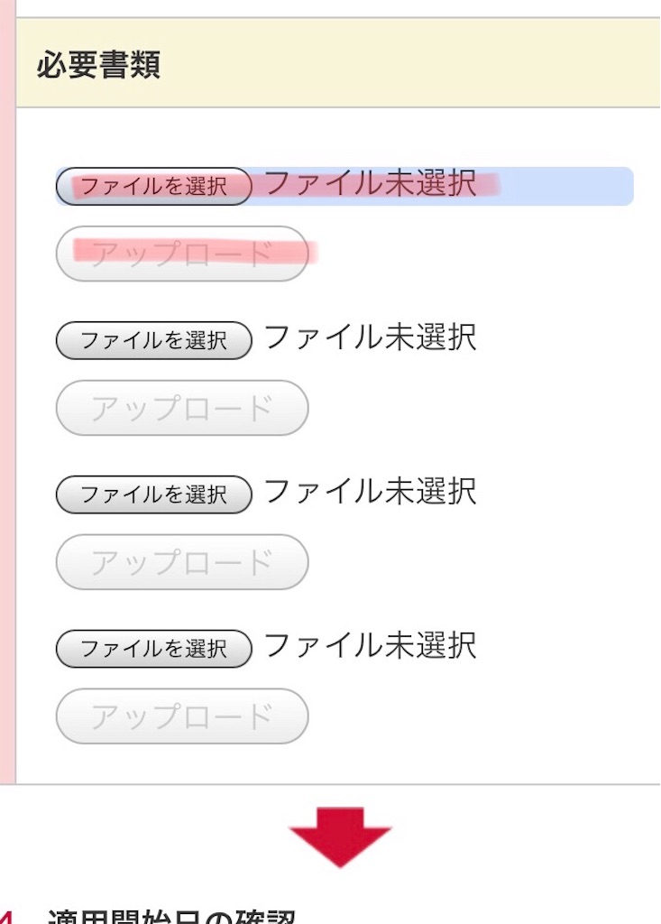 f:id:chanmie:20180523174206j:image f:id:chanmie:20180523174206j:image