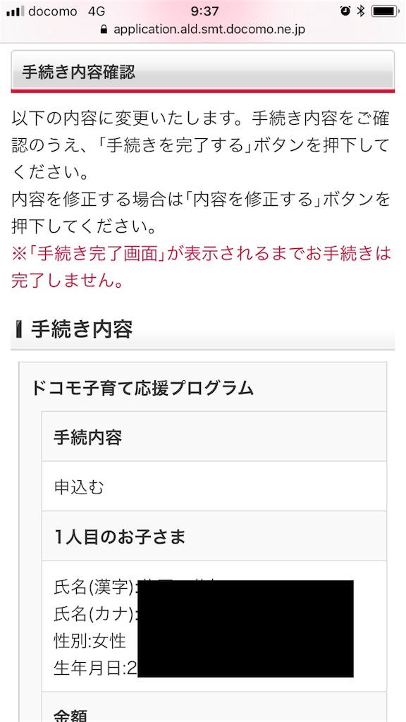 f:id:chanmie:20180523175118j:image f:id:chanmie:20180523175118j:image