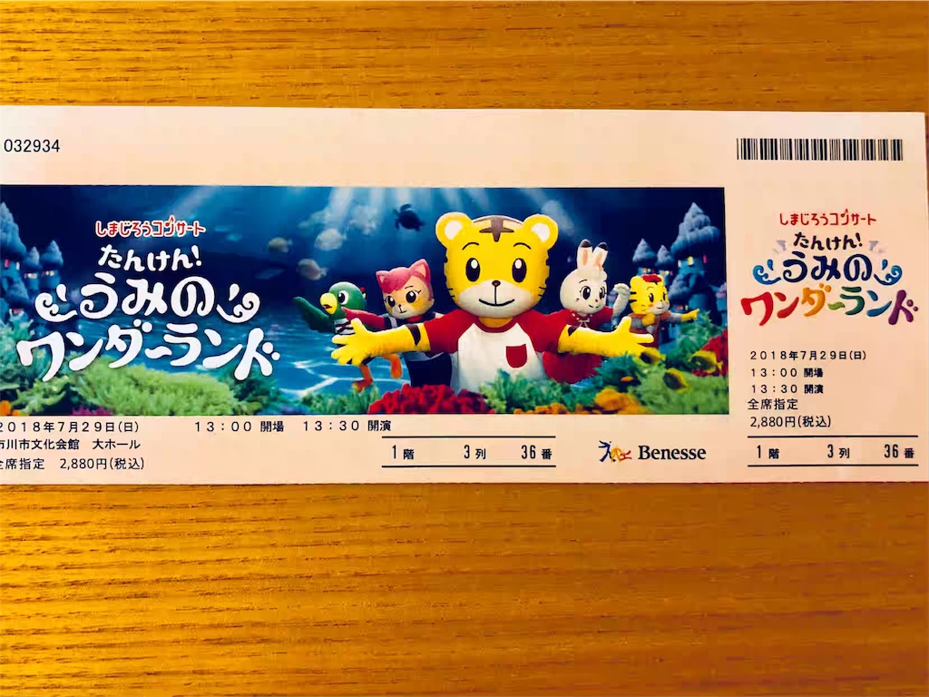 f:id:chanmie:20180730093056j:image f:id:chanmie:20180730093056j:image