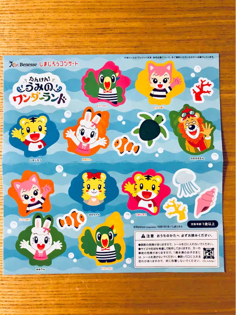 f:id:chanmie:20180731092307j:image f:id:chanmie:20180731092307j:image