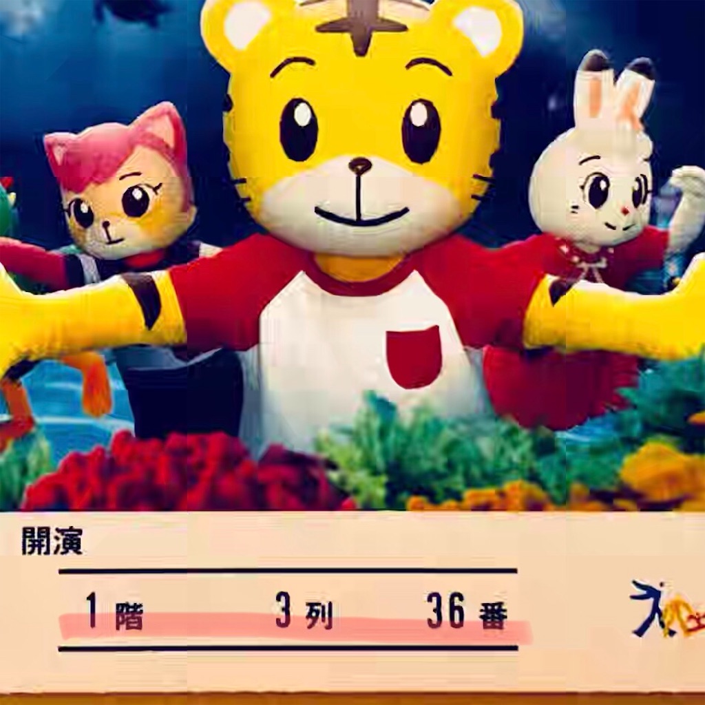 f:id:chanmie:20180731093646j:image f:id:chanmie:20180731093646j:image