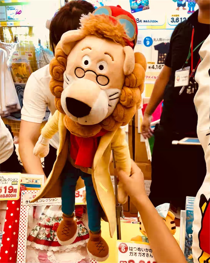 f:id:chanmie:20180731130939j:image f:id:chanmie:20180731130939j:image
