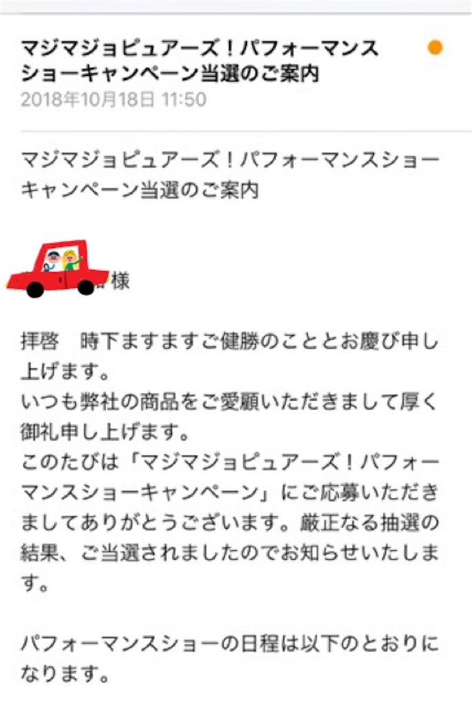 f:id:chanmie:20181114175236j:image f:id:chanmie:20181114175236j:image