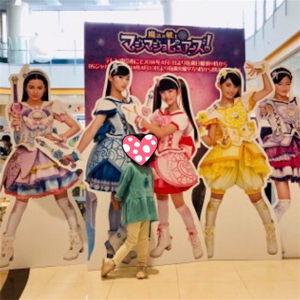 f:id:chanmie:20181116130910j:image f:id:chanmie:20181116130910j:image
