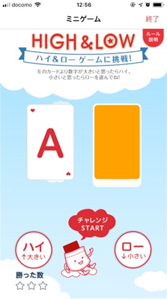 f:id:chanmie:20190707172205j:image f:id:chanmie:20190707172205j:image