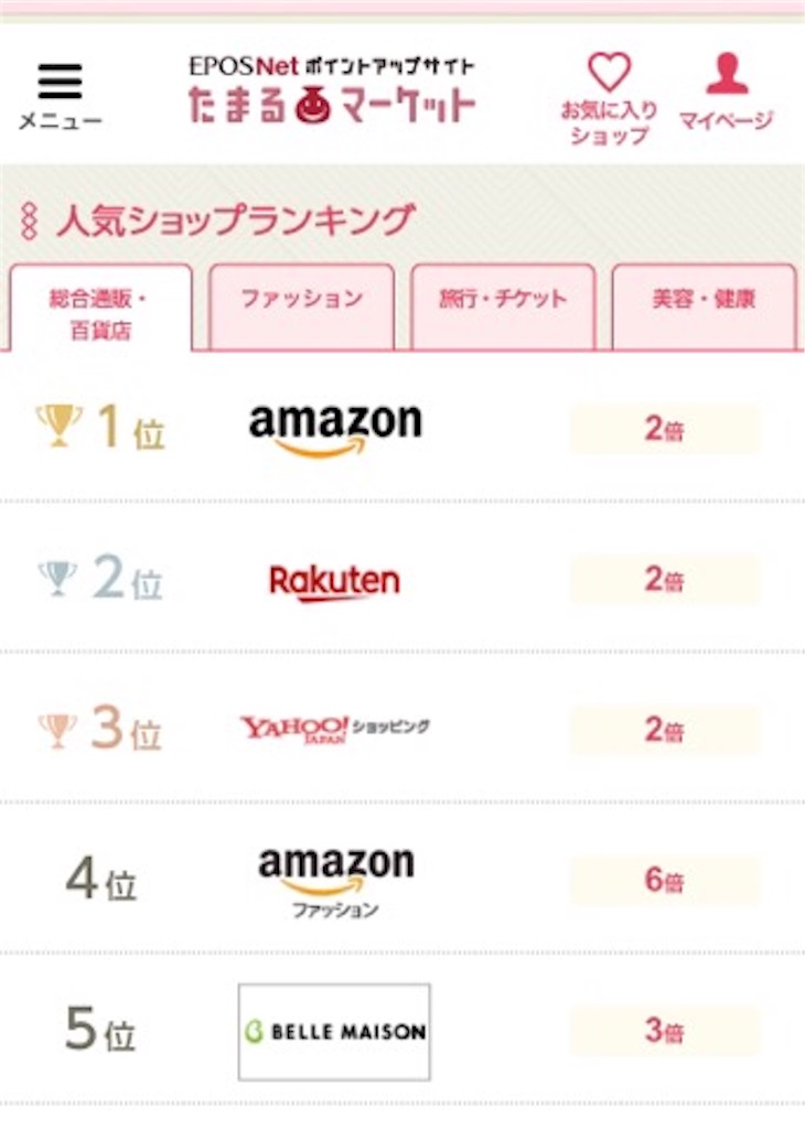 f:id:chanmie:20190721015247j:image f:id:chanmie:20190721015247j:image