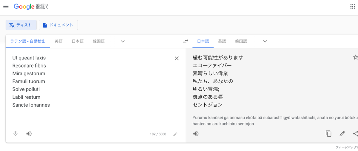 オリジナルのドレミの歌を日本語にしたい Minao S Blog