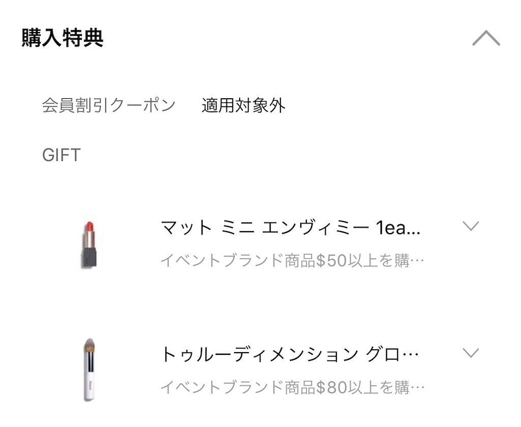 f:id:chanmisa622:20191129175327j:image f:id:chanmisa622:20191129175327j:image