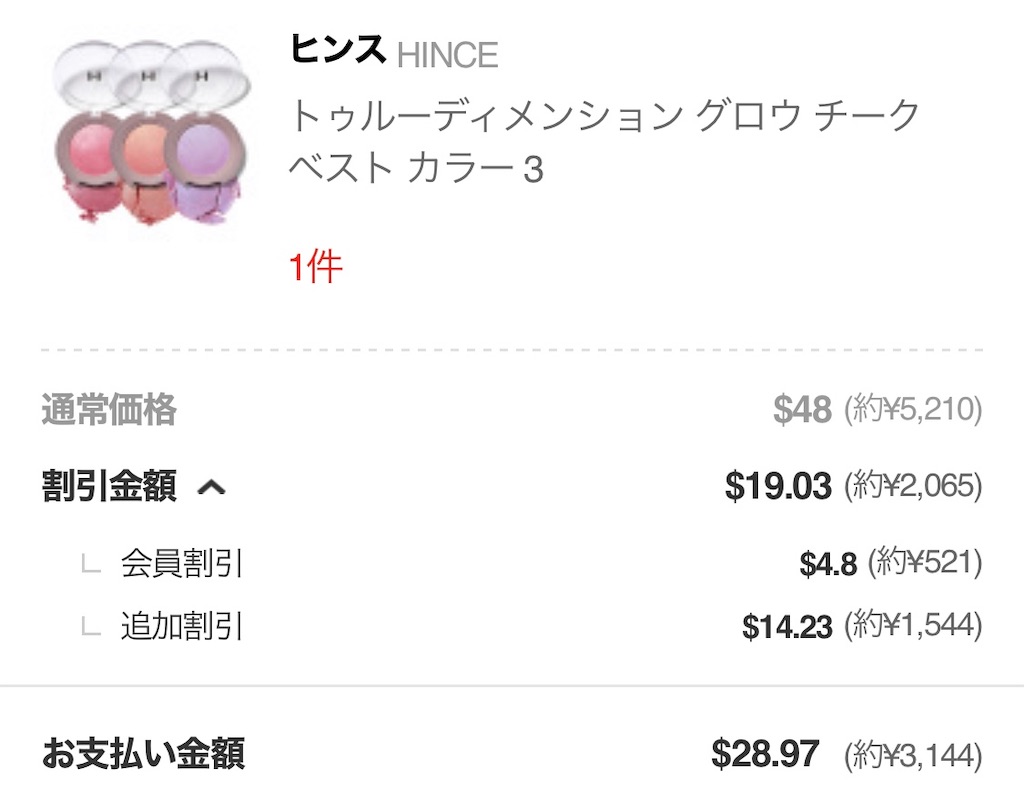 f:id:chanmisa622:20191129180709j:image f:id:chanmisa622:20191129180709j:image