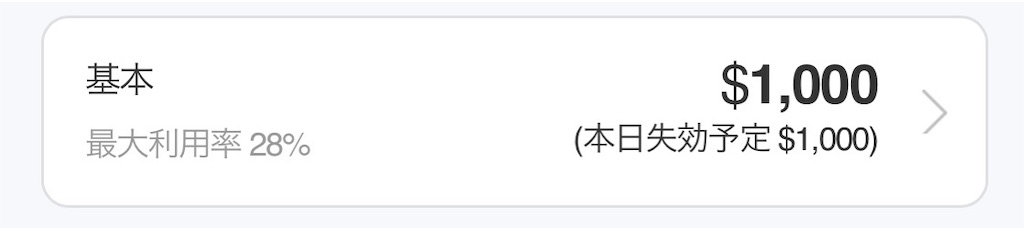 f:id:chanmisa622:20191129202201j:image f:id:chanmisa622:20191129202201j:image
