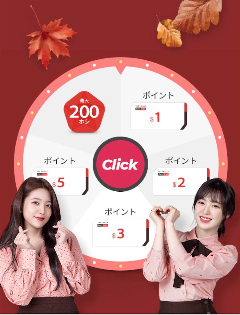 f:id:chanmisa622:20191129202345j:image f:id:chanmisa622:20191129202345j:image
