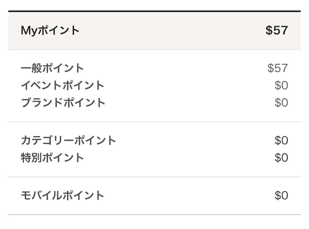 f:id:chanmisa622:20191129202542j:image f:id:chanmisa622:20191129202542j:image