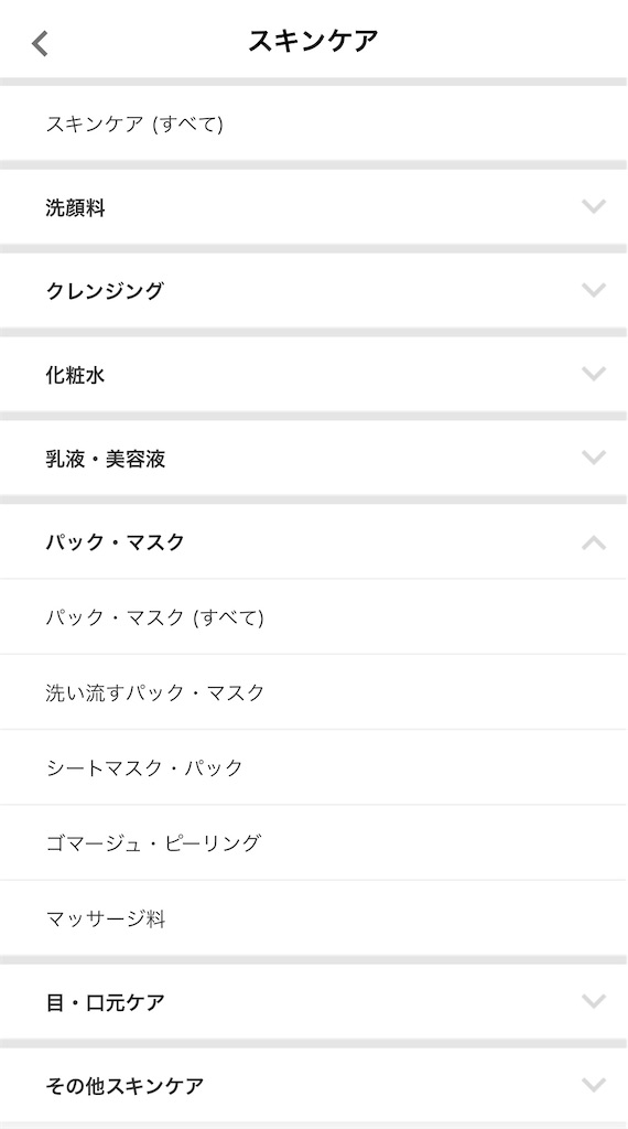 f:id:chanmisa622:20200506151753j:image f:id:chanmisa622:20200506151753j:image