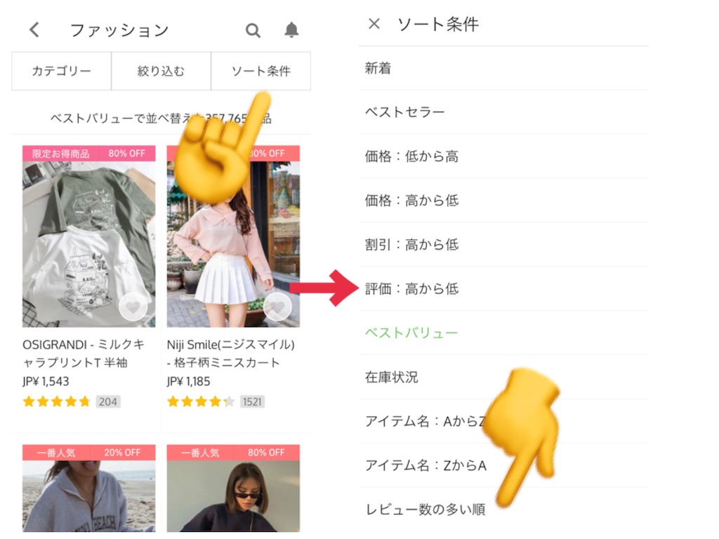 f:id:chanmisa622:20210104140147j:image f:id:chanmisa622:20210104140147j:image