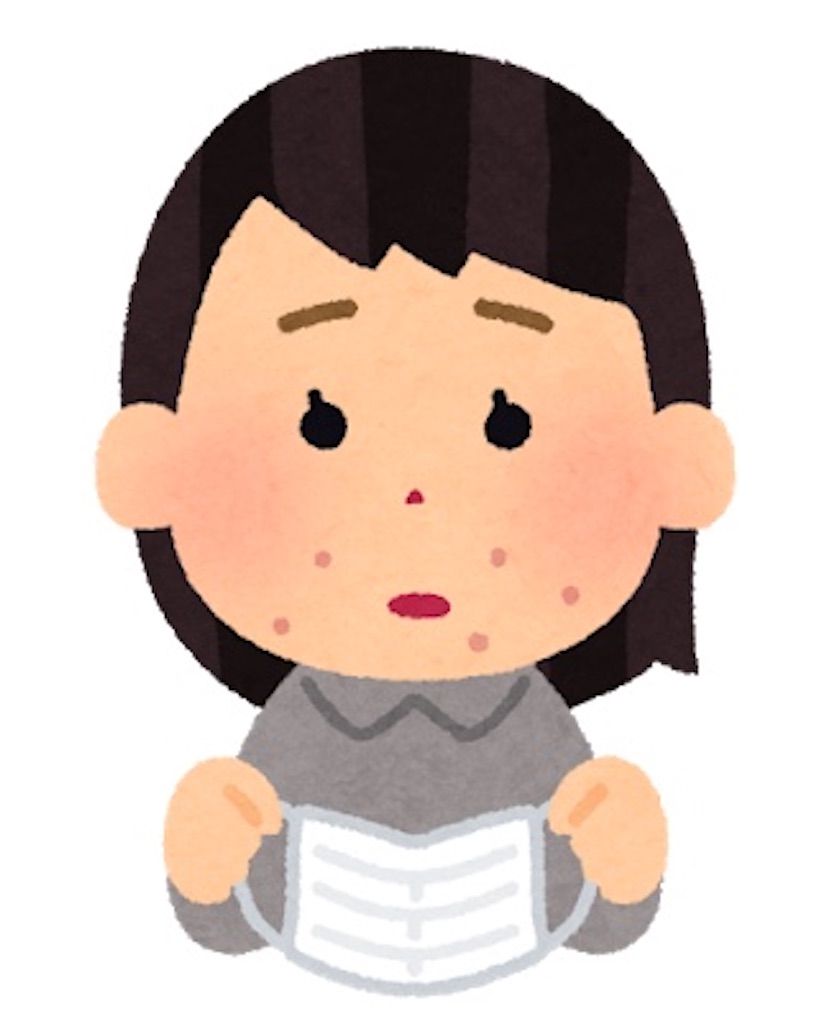 f:id:chanmisa622:20210110205430j:image f:id:chanmisa622:20210110205430j:image